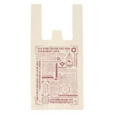 パックタケヤマ ポリ手提げ Uバック グラッチェ SS XZV74121 1袋(100個)（直送品）