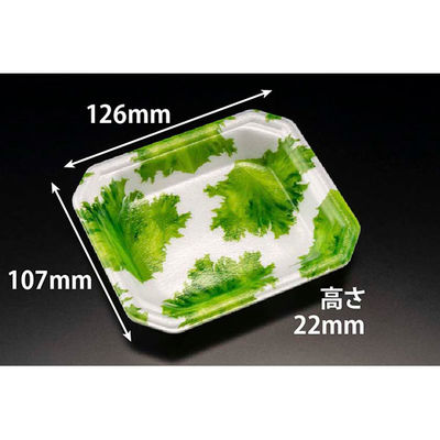 リスパック 温惣菜・軽食トレー YJ-13-11C サンレタス FLGX054 1袋(50個)（直送品）