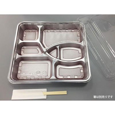 シーピー化成 仕出弁当 Z-86 舟DX 透明蓋付 0100086500100 1袋(20個)（直送品）