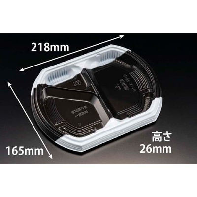 リスパック 弁当容器 バイオ晴箱膳 小判20-1B K-白黒 RHHP805 1袋(50個)（直送品）