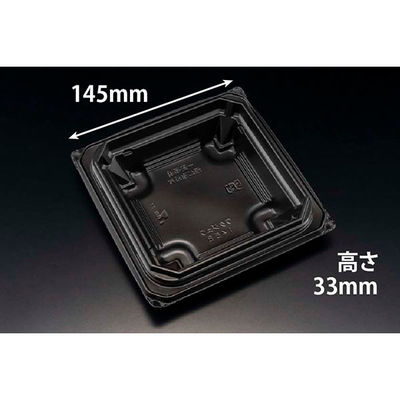 リスパック 丼・重 バイオデリカ 枠重 145B 黒 RHBN602 1袋(50個)（直送品）