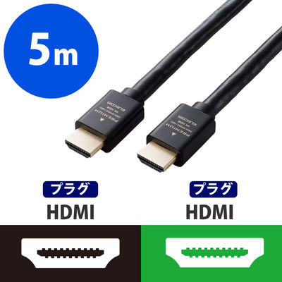 HDMIケーブル Premium プレミアムHDMI 4K/60Hz 5m 黒 ECDH-HDP50BK エレコム 1個（直送品）
