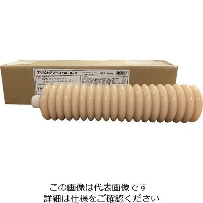 住鉱潤滑剤 住鉱 アリビオグリースFGL No.2 400G 202267 1本 216-5941（直送品）