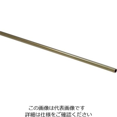 光 真鍮パイプ 995×7丸mm BP995-7 1本 820-0674（直送品）