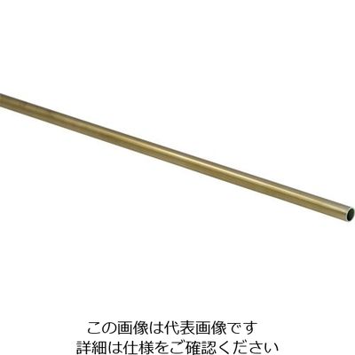 光 真鍮パイプ 995×8丸mm BP995-8 1本 820-0675（直送品）