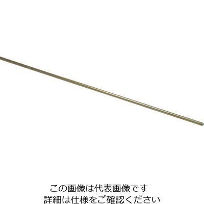 光 真鍮パイプ 995×3丸mm BP995-3 1本 820-0670（直送品）