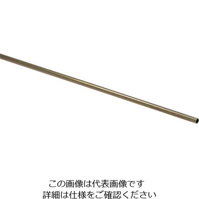 光 真鍮パイプ 995×5丸mm BP995-5 1本 820-0672（直送品）