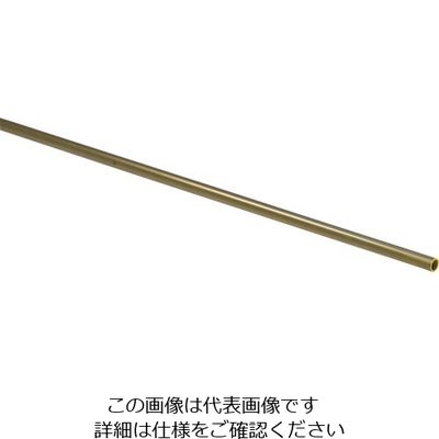 光 真鍮パイプ 995×6丸mm BP995-6 1本 820-0673（直送品）