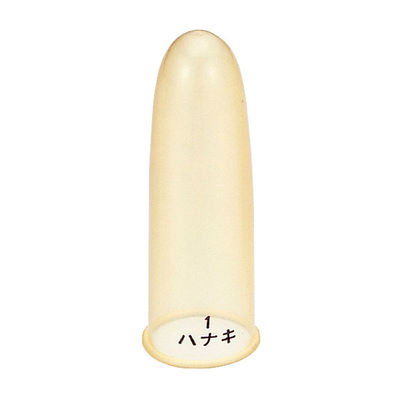 ハナキ指サック家庭用（太長）Ｎｏ．１ 07-2560-00 1箱（20本入） ハナキゴム（直送品）