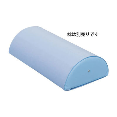 高田ベッド 半円マクラ(特大)用綿製カバー 20-3790-0003 1枚（直送品）