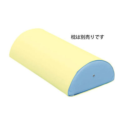 高田ベッド 半円マクラ（特大）用綿製カバー 20-3790-0005 1枚（直送品）