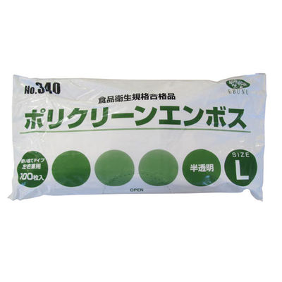 エブノ ポリクリーンエンボス袋入(半透明) 24-6742-03 1梱(100枚入x60箱)（直送品）