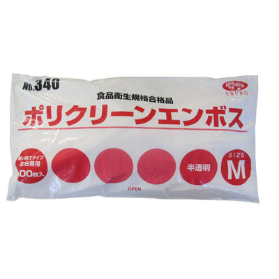 エブノ ポリクリーンエンボス袋入(半透明) 24-6742-02 1梱(100枚入x60箱)（直送品）