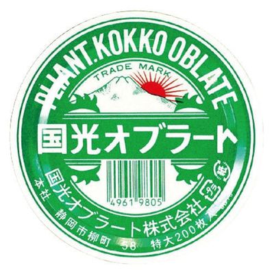 国光オブラート 特大型 61262200x18 1個(200枚入)（直送品）