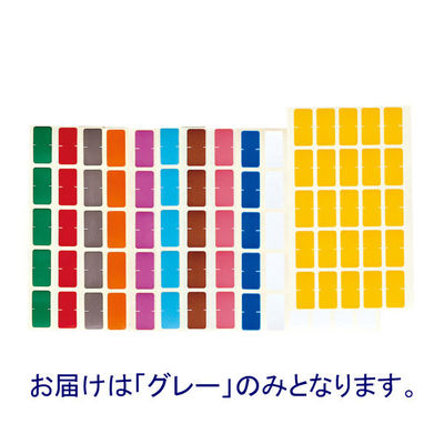 ケルン カルテナンバーラベル 9 KS-756 1袋(250片入)（直送品）