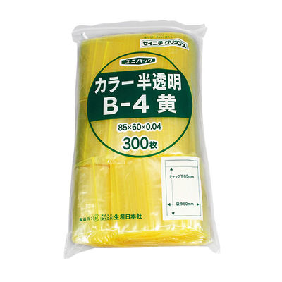生産日本社 ユニパック カラー半透明 黄 B-4 1袋(300枚入)（直送品）