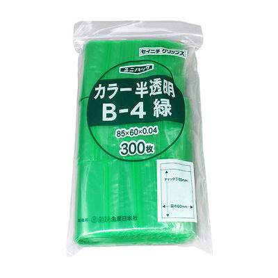 生産日本社 ユニパック カラー半透明 緑 B-4 1袋(300枚入)（直送品）