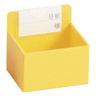 散薬用個人ケース イエロー 26-6127 1個 松吉医科器械（直送品）