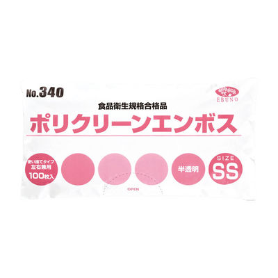 エブノ ポリクリーンエンボス袋入(半透明) 24-6742-00 1梱(100枚入x60箱)（直送品）