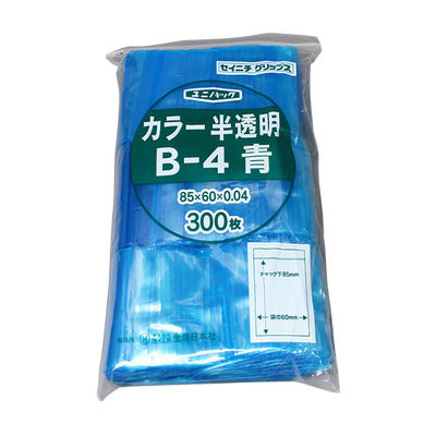 生産日本社 ユニパック カラー半透明 青 B-4 1袋(300枚入)（直送品）