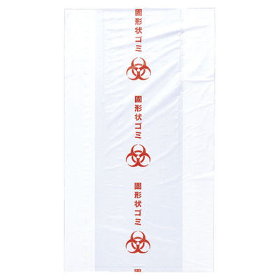 ケルン メディカルパック(橙)固形状 KH-970 1箱(20枚入)（直送品）