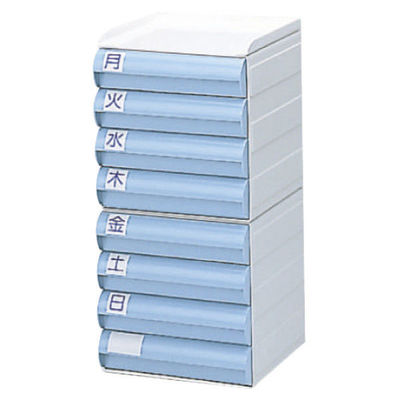 自主管理薬箱（ウイークリーメディ） ブルー WM-S02 1個 サカセ化学工業（直送品）
