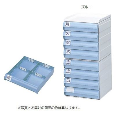 自主管理薬箱（ウイークリーメディ） 透明 WM-S02 1個 サカセ化学工業（直送品）