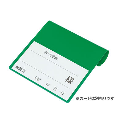 ケルン ベッドプレート 丸フレーム仕様 グリーン KP-416 1個（直送品）