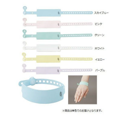 松吉医科器械 マイスコ入院患者識別バンド（無地） SF-90ST・Mインサツ  24-4217-02　1袋（100本入）（直送品）