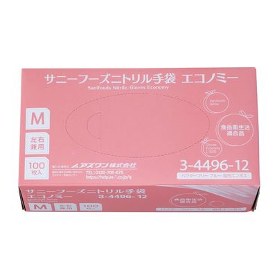 アズワン サニーフーズニトリル手袋エコノミー ボックスパック M 100枚入 3-4496-12 1箱(100枚)（直送品）