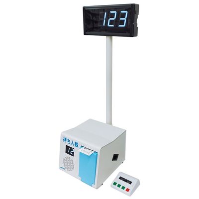 ジョイシステム 順番表示システム 順番くんL JMU-200B 1個 8-4702-51（直送品）