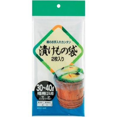 ワタナベ工業 ワタナベ 漬物袋 2斗用 (30~40L用) TU-40 1セット(200枚:2枚×100袋) 379-5384（直送品）