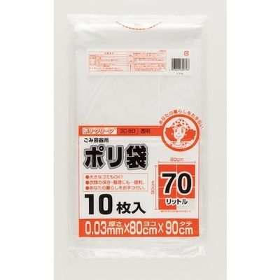 ワタナベ工業 ワタナベ ごみ容器用ポリ袋 カラーペール70L 透明LLD 3C-80 1セット(400枚:10枚×40袋) 520-7402（直送品）