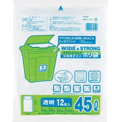 ワタナベ工業 ワタナベ ワイド&ストロングポリ袋 45L 透明 GZ-45C 1セット(600枚:12枚×50袋) 379-5406（直送品）