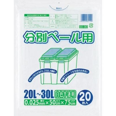 ワタナベ工業 ワタナベ 分別ペール用 20枚入 白半透明 EE-30 1セット(600枚:20枚×30袋) 379-5405（直送品）