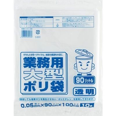 ワタナベ工業 ワタナベ 業務用90Lコンパクト透明LLD G-90C 1セット(200枚:10枚×20袋) 520-7395（直送品）