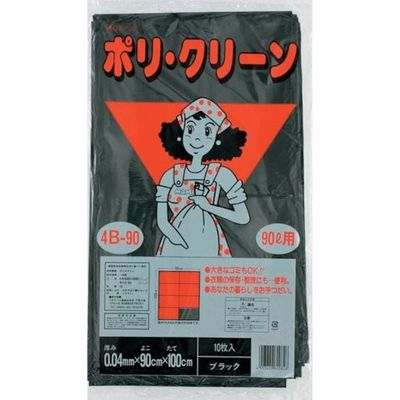 ワタナベ工業 ワタナベ ごみ容器用ポリ袋 カラーペール 90L 黒 4B-90 1セット(300枚:10枚×30袋) 379-5428（直送品）