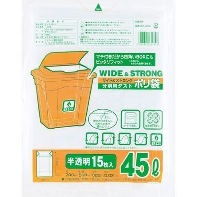 ワタナベ工業 ワタナベ ワイド&ストロング 45L半透明HD GZ-45D 1セット(750枚:15枚×50袋) 520-7399（直送品）