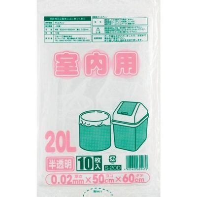 ワタナベ工業 ワタナベ 室内用 20L 半透明 S-20D 1セット(300枚:10枚×30袋) 379-5395（直送品）