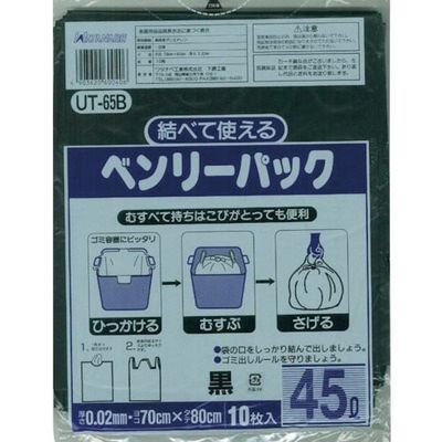 ワタナベ工業 ワタナベ ベンリーパック 45L 黒 UT-65B 1セット(600枚:10枚×60袋) 379-5427（直送品）