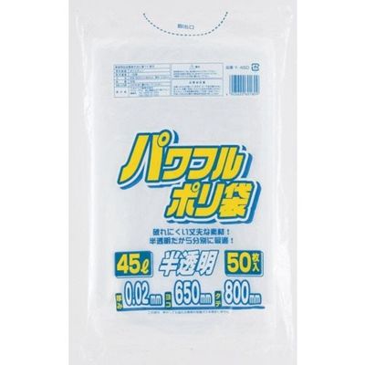 ワタナベ工業 ワタナベ パワフルポリ45L 50枚入 半透明 Y-45D 1セット(750枚:50枚×15袋) 379-5387（直送品）
