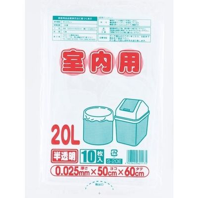 ワタナベ工業 ワタナベ 室内用20L半透明LLD S-20E 1セット(300枚:10枚×30袋) 520-7394（直送品）