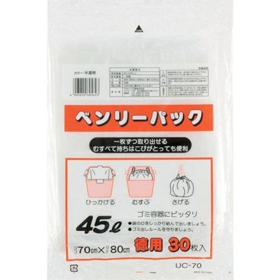 ワタナベ工業 ワタナベ ベンリーパック徳用30枚入 45L 半透明 UC-70 1セット(600枚:30枚×20袋) 379-5424（直送品）