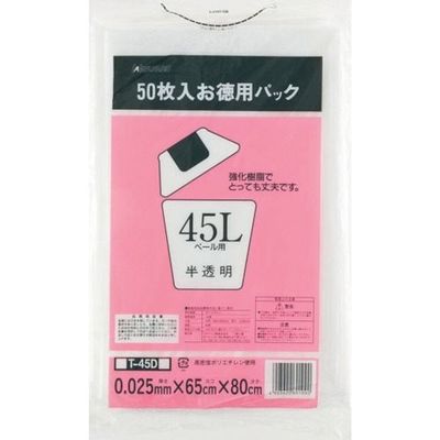 ワタナベ工業 ワタナベ 徳用45L 50枚入 半透明 T-45D 1セット(600枚:50枚×12袋) 379-5397（直送品）