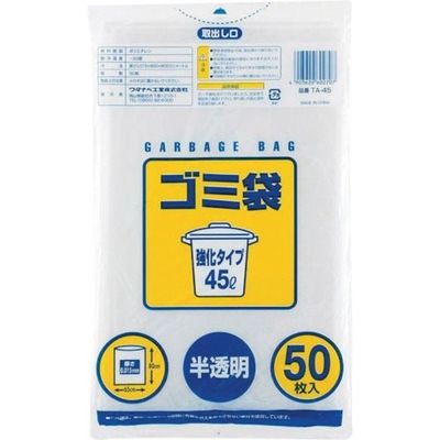 ワタナベ工業 ワタナベ ゴミ袋 45L 50枚入 半透明 TA-45 1セット(1000枚:50枚×20袋) 379-5421（直送品）