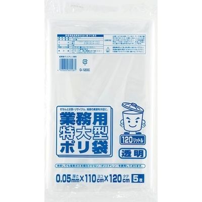 ワタナベ工業 ワタナベ 業務用120Lコンパクト透明LLD G-120C 1セット(100枚:5枚×20袋) 520-7412（直送品）