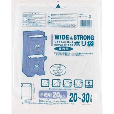 ワタナベ工業 ワタナベ ワイド&ストロングポリ袋20~30L 半透明 GZ-30D 1セット(600枚:20枚×30袋) 379-5408（直送品）
