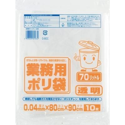ワタナベ工業 ワタナベ 業務用70Lコンパクト透明LLD G-80C 1セット(300枚:10枚×30袋) 520-7406（直送品）