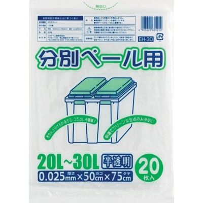 ワタナベ工業 ワタナベ 分別ペール用 20枚入 半透明 EH-30 1セット(600枚:20枚×30袋) 379-5407（直送品）