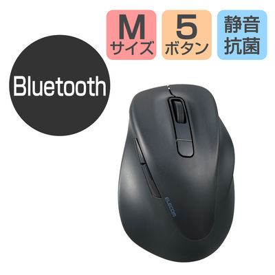 Bluetoothマウス 静音 無線 ワイヤレス 握りの極み 5ボタン Mサイズ 黒 M-XGM30BBSKBK エレコム 1個（直送品）